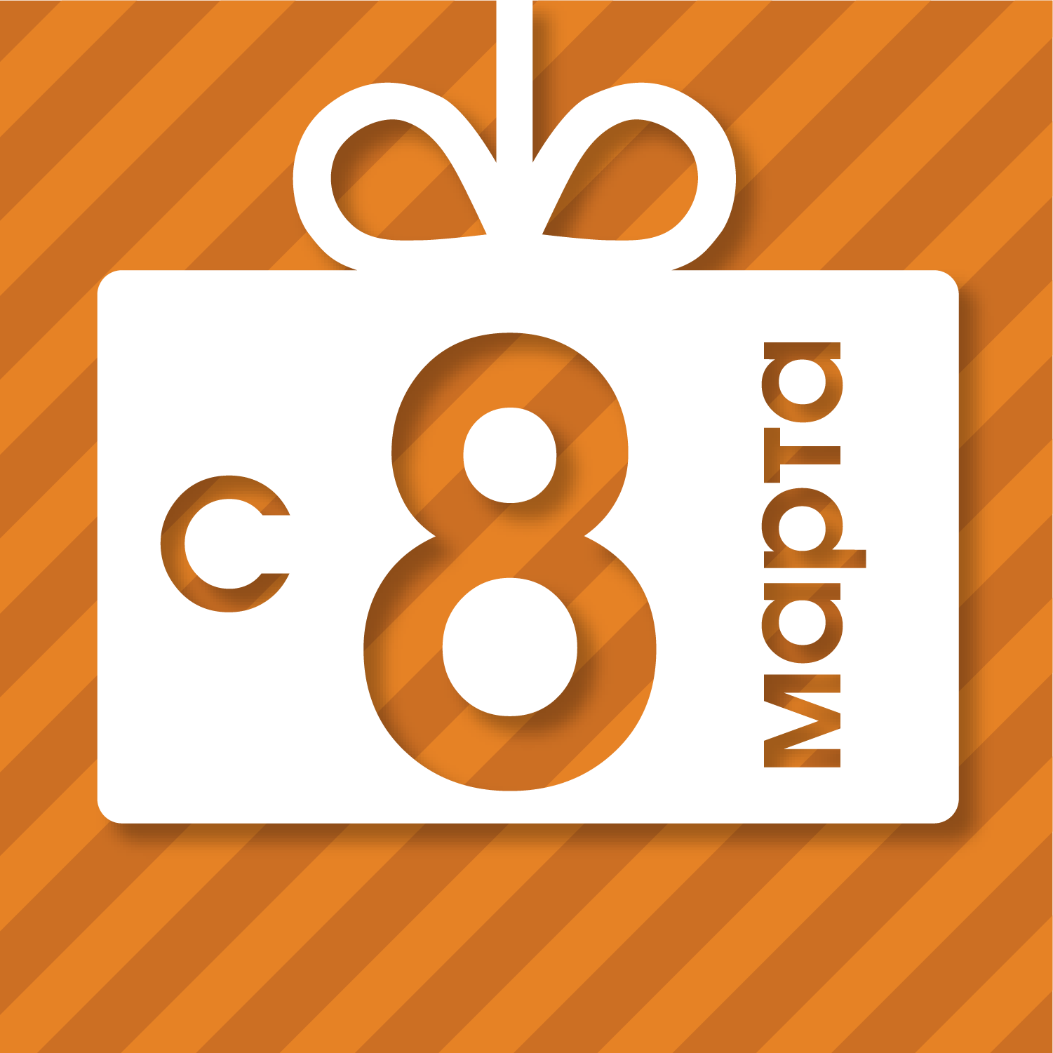 открытка Перфекта