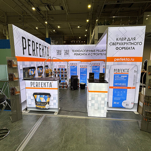 Компания «Экс Морэ» с брендом PERFEKTA приняла участие в VI Всероссийском Слёте Плиточников