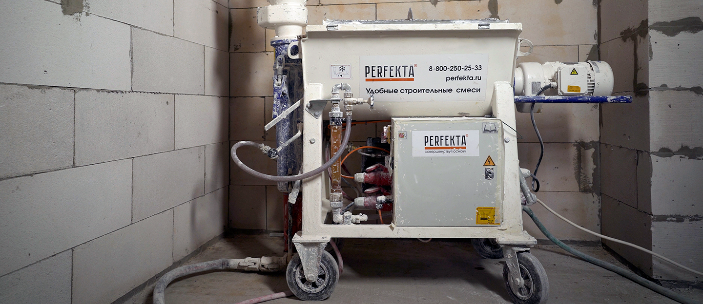 Аренда штукатурных станций Аренда штукатурных станций