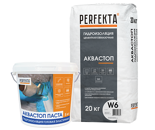 Гидроизоляция