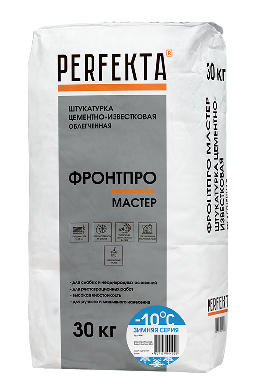 Штукатурка цементно-известковая облегченная Фронтпро Мастер Зимняя серия, 30 кг