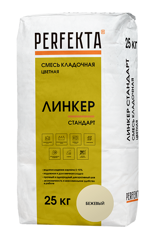 Смесь кладочная цветная Линкер Стандарт бежевый, 25 кг