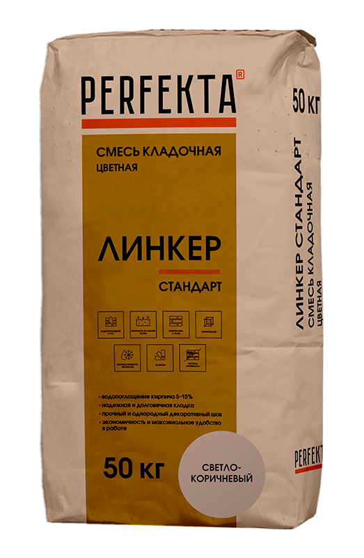 Смесь кладочная цветная Линкер Стандарт светло-коричневый, 50 кг