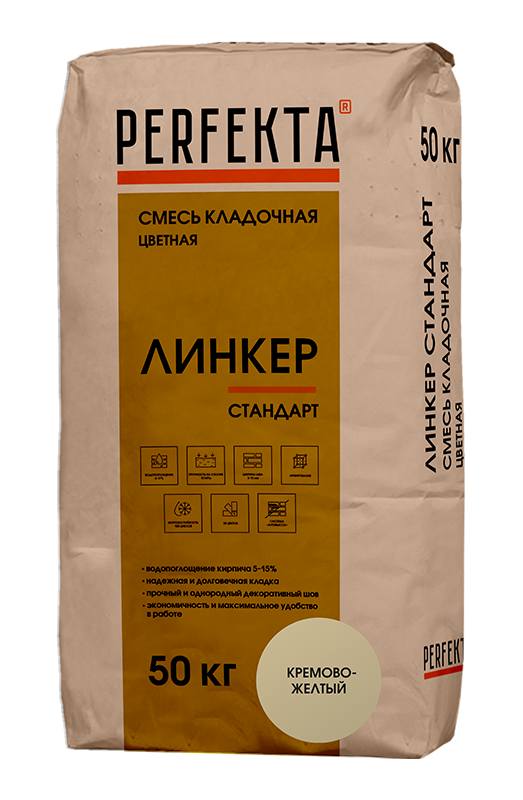 Смесь кладочная цветная Линкер Стандарт кремово-желтый, 50 кг