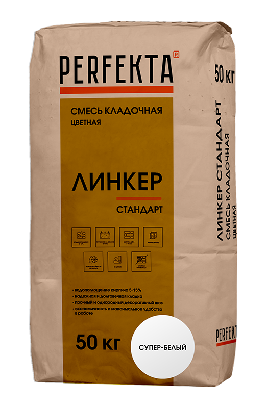 Смесь кладочная цветная Линкер Стандарт супер-белый, 50 кг