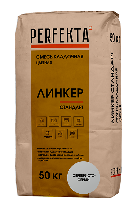 Смесь кладочная цветная Линкер Стандарт серебристо-серый, 50 кг