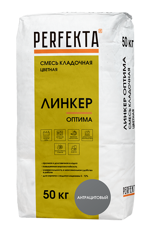 Смесь кладочная цветная Линкер Оптима антрацитовый, 50 кг