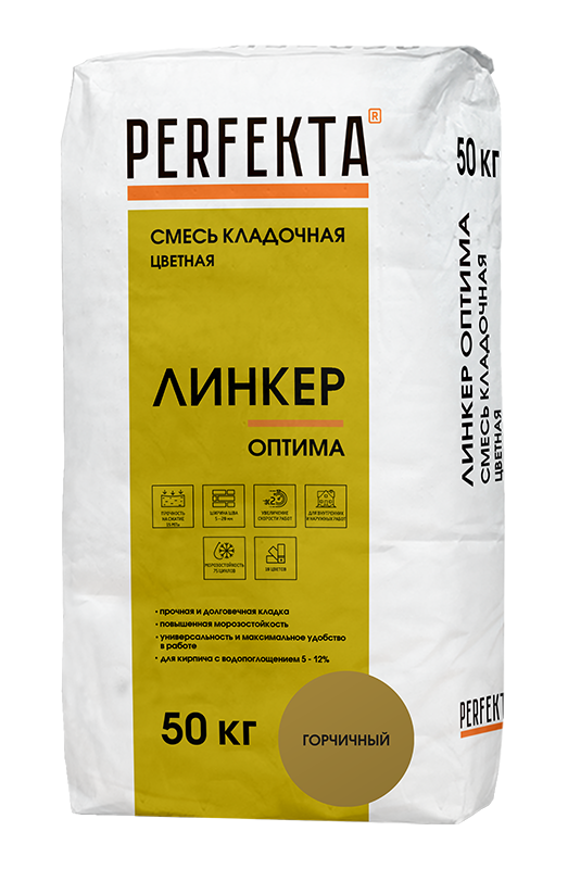 Смесь кладочная цветная Линкер Оптима горчичный, 50 кг