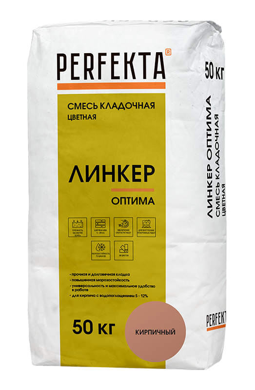 Смесь кладочная цветная Линкер Оптима кирпичный, 50 кг