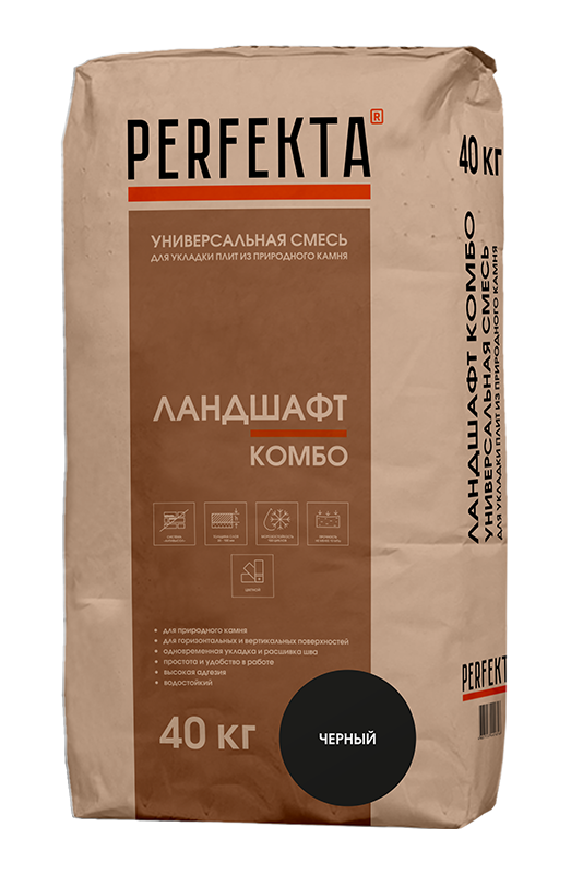 Универсальная смесь для укладки плит из природного камня Ландшафт Комбо черный, 40 кг
