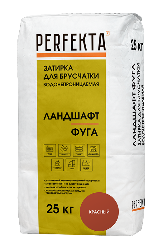 Затирка для брусчатки водонепроницаемая Ландшафт Фуга красный, 25 кг