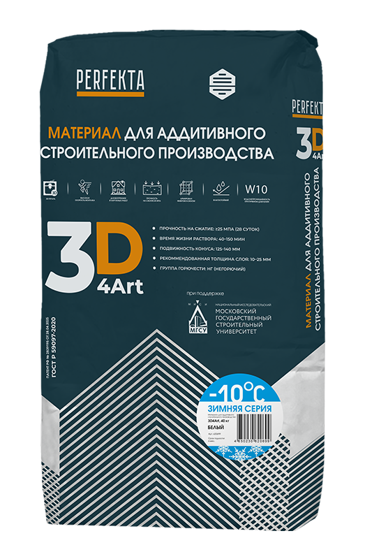 Материал для аддитивного строительного производства 3D4Art Зимняя серия Белый, 40 кг