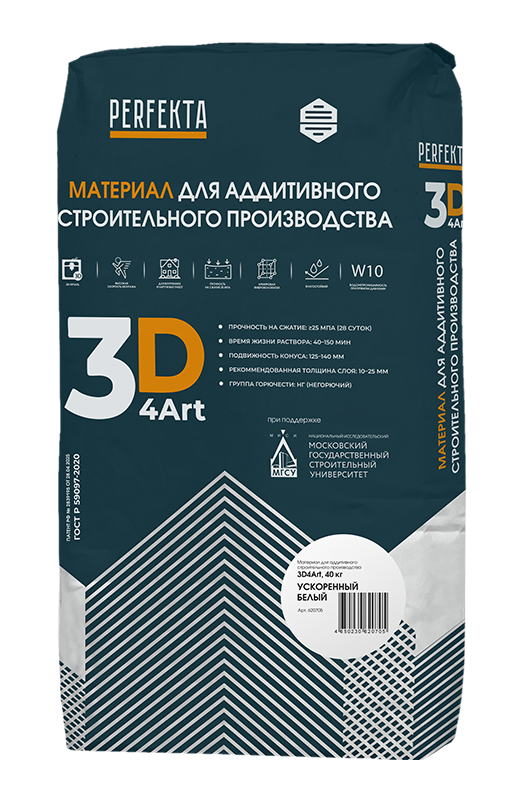 Материал для аддитивного строительного производства 3D4Art Ускоренный Белый, 40 кг