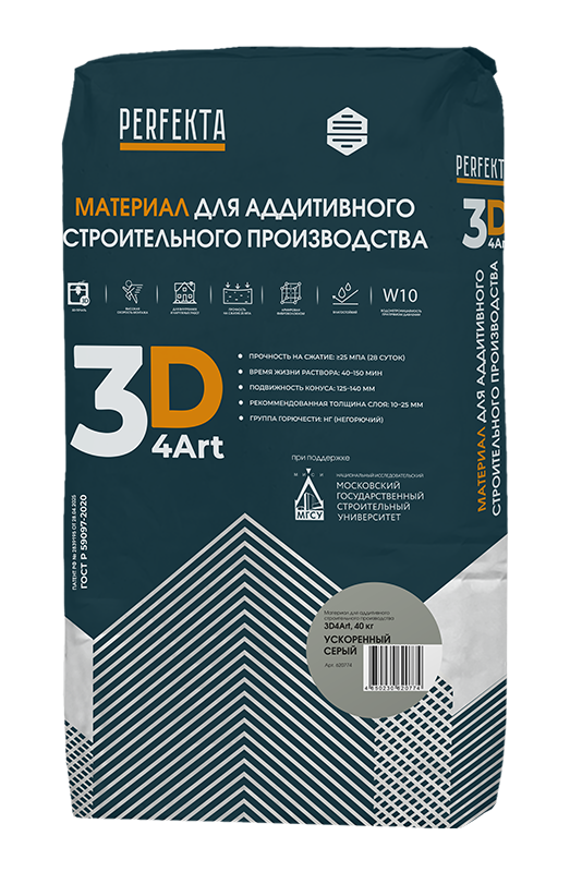 Материал для аддитивного строительного производства 3D4Art Ускоренный Серый, 40 кг