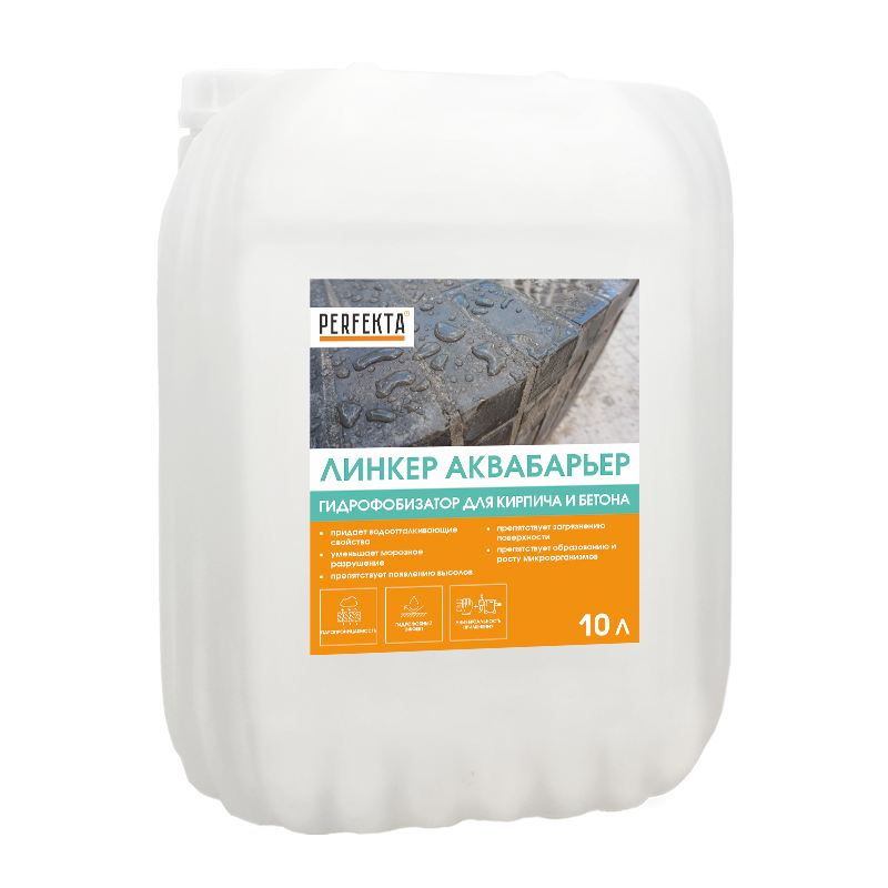 Гидрофобизатор для кирпича и бетона Линкер Аквабарьер, 10 л