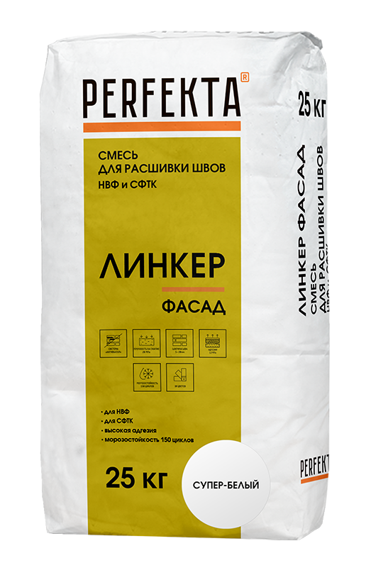 Смесь для расшивки швов НВФ и СФТК Линкер Фасад супер-белый, 25 кг