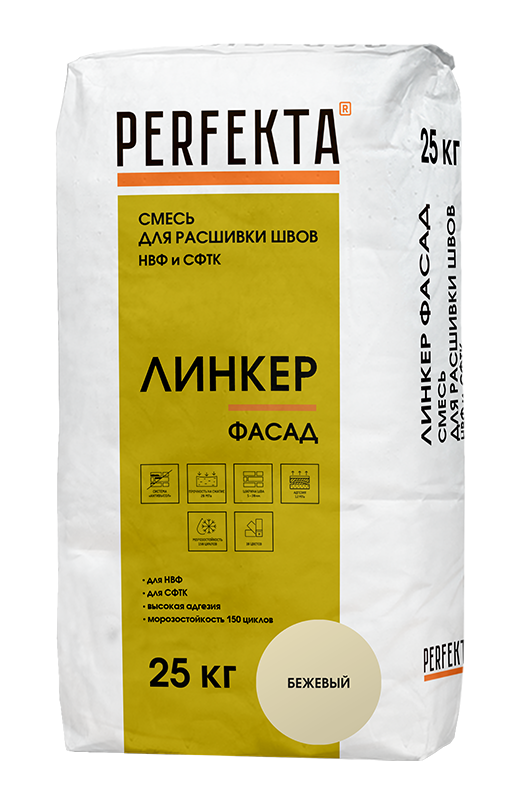 Смесь для расшивки швов НВФ и СФТК Линкер Фасад бежевый, 25 кг