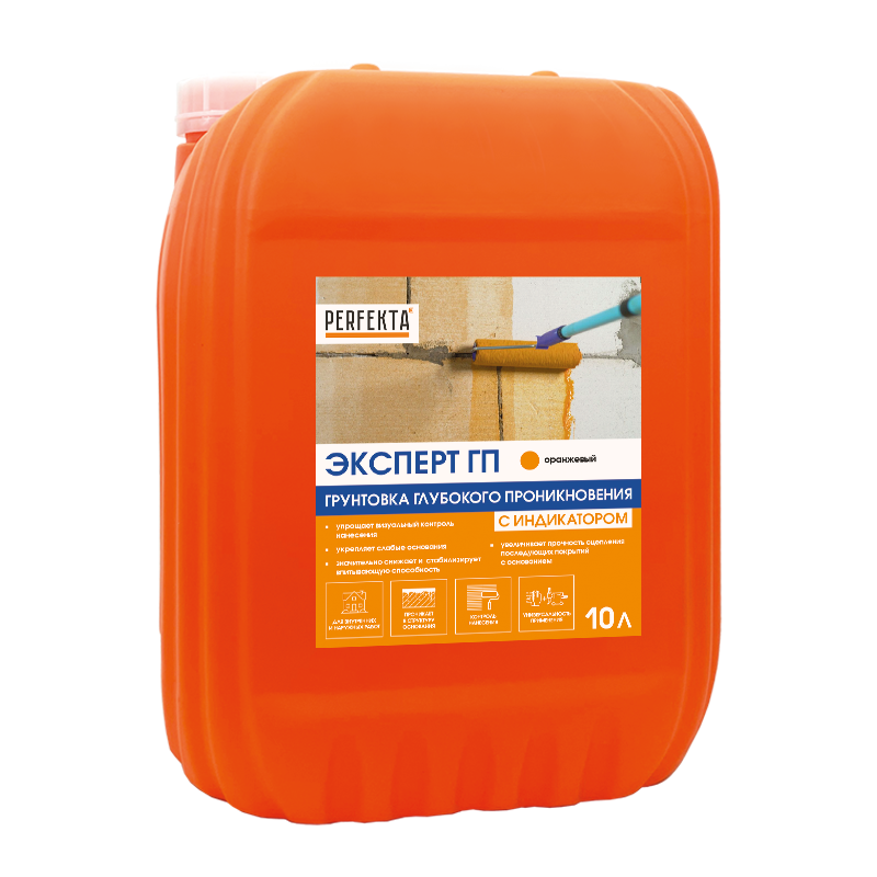 Грунтовка Эксперт Глубокого проникновения с индикатором, 10 л