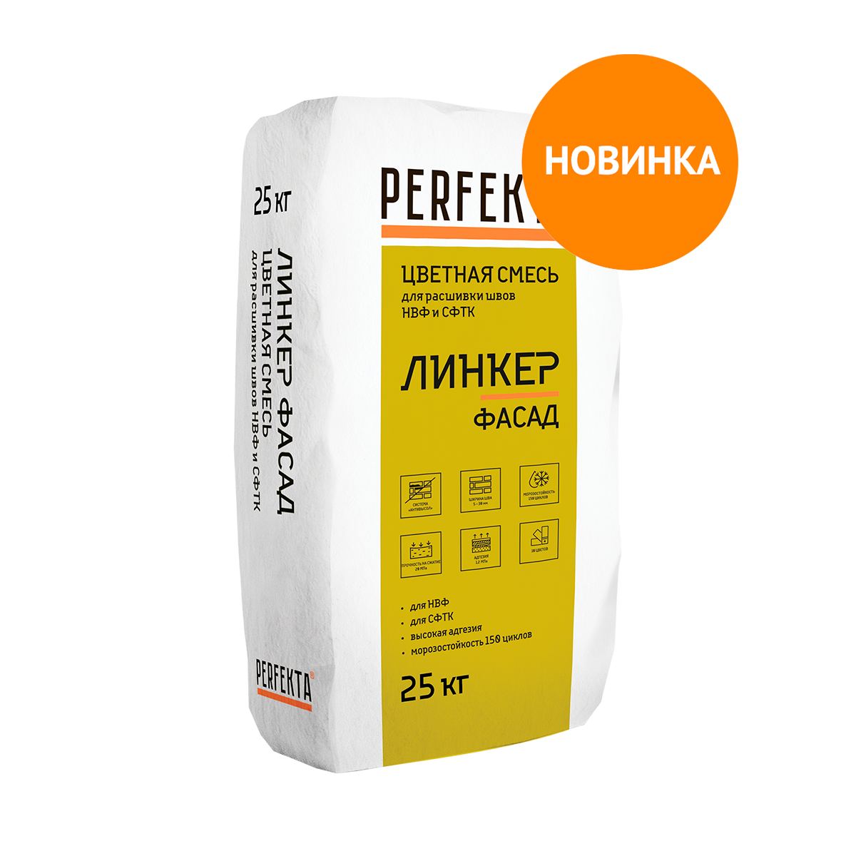 Новинка: Линкер Фасад